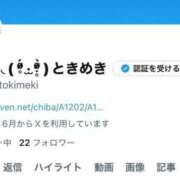 ヒメ日記 2025/07/05 20:21 投稿 いちか 船橋ときめき女学園