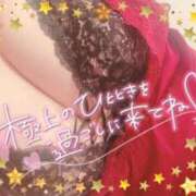 ヒメ日記 2024/12/17 11:32 投稿 由麻 高崎人妻城