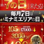 ヒメ日記 2024/11/07 10:10 投稿 まりの 熟女家 ミナミエリア店