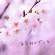 ヒメ日記 2025/03/06 08:35 投稿 まりの 熟女家 ミナミエリア店