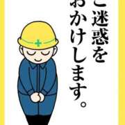 ヒメ日記 2025/12/18 09:15 投稿 まりの 熟女家 ミナミエリア店