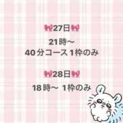 ヒメ日記 2023/12/23 19:01 投稿 リオ ラブコレクション