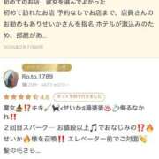 ヒメ日記 2026/02/16 11:56 投稿 せいか スパーク日本橋