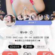ヒメ日記 2026/03/25 17:45 投稿 せいか スパーク日本橋