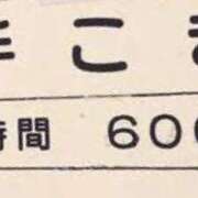 ヒメ日記 2024/02/17 15:41 投稿 ちはや 即アポマダム～名古屋店～