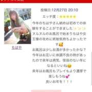 ヒメ日記 2024/12/27 21:23 投稿 ちはや 即アポマダム～名古屋店～