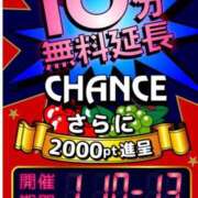 ヒメ日記 2025/01/10 12:53 投稿 ちはや 即アポマダム～名古屋店～
