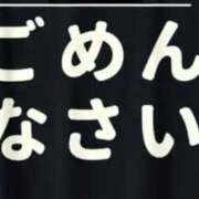 ヒメ日記 2025/02/01 23:35 投稿 ちはや 即アポマダム～名古屋店～