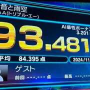 ヒメ日記 2025/02/10 16:01 投稿 ちはや 即アポマダム～名古屋店～