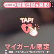 ヒメ日記 2025/04/04 00:41 投稿 ちはや 即アポマダム～名古屋店～