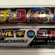 ヒメ日記 2025/04/29 15:41 投稿 ちはや 即アポマダム～名古屋店～