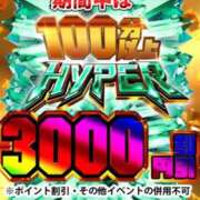 ヒメ日記 2025/05/07 12:33 投稿 ちはや 即アポマダム～名古屋店～