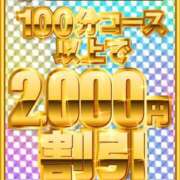 ヒメ日記 2025/06/01 23:11 投稿 ちはや 即アポマダム～名古屋店～