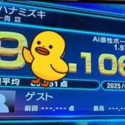 ヒメ日記 2025/09/11 23:21 投稿 ちはや 即アポマダム～名古屋店～