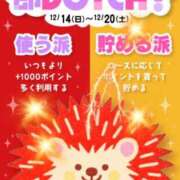 ちはや イベントです 即アポマダム～名古屋店～