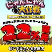 ヒメ日記 2026/02/20 12:15 投稿 ちはや 即アポマダム～名古屋店～