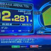 ヒメ日記 2026/04/13 18:54 投稿 ちはや 即アポマダム～名古屋店～