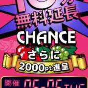 ヒメ日記 2026/05/05 11:21 投稿 ちはや 即アポマダム～名古屋店～