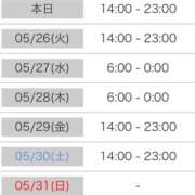 ヒメ日記 2026/05/25 10:31 投稿 ちはや 即アポマダム～名古屋店～