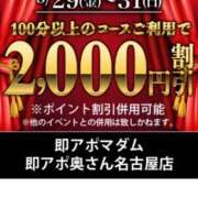 ヒメ日記 2026/05/29 11:41 投稿 ちはや 即アポマダム～名古屋店～