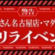 ヒメ日記 2026/07/26 13:49 投稿 ちはや 即アポマダム～名古屋店～