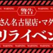 ヒメ日記 2026/07/27 10:51 投稿 ちはや 即アポマダム～名古屋店～