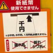 ヒメ日記 2026/08/05 18:41 投稿 ちはや 即アポマダム～名古屋店～
