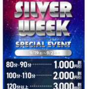 ヒメ日記 2026/09/20 13:21 投稿 ちはや 即アポマダム～名古屋店～