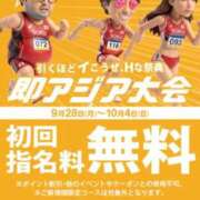 ヒメ日記 2026/09/28 14:24 投稿 ちはや 即アポマダム～名古屋店～