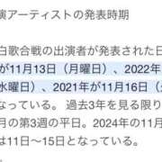 ヒメ日記 2024/11/14 23:31 投稿 ちはや 即アポ奥さん〜名古屋店〜