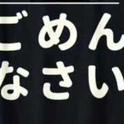 ヒメ日記 2025/02/05 13:30 投稿 ちはや 即アポ奥さん〜名古屋店〜
