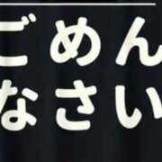 ヒメ日記 2025/02/11 13:54 投稿 ちはや 即アポ奥さん〜名古屋店〜