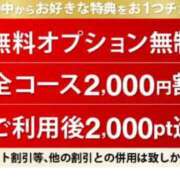 ヒメ日記 2025/02/22 15:02 投稿 ちはや 即アポ奥さん〜名古屋店〜