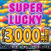 ヒメ日記 2025/07/05 18:51 投稿 ちはや 即アポ奥さん〜名古屋店〜