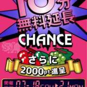 ヒメ日記 2025/07/18 11:46 投稿 ちはや 即アポ奥さん〜名古屋店〜