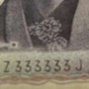 ヒメ日記 2025/09/23 23:45 投稿 ちはや 即アポ奥さん〜名古屋店〜