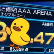 ヒメ日記 2025/11/15 20:31 投稿 ちはや 即アポ奥さん〜名古屋店〜