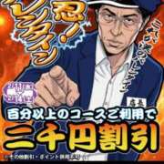 ヒメ日記 2026/02/14 10:31 投稿 ちはや 即アポ奥さん〜名古屋店〜