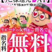 ヒメ日記 2026/04/17 22:01 投稿 ちはや 即アポ奥さん〜名古屋店〜