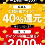 ヒメ日記 2026/04/24 10:04 投稿 ちはや 即アポ奥さん〜名古屋店〜