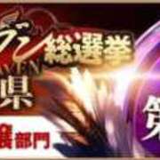 ヒメ日記 2025/11/18 15:34 投稿 ここあ チューリップ福井別館