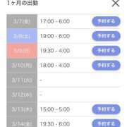 ヒメ日記 2025/03/06 12:16 投稿 芹那(せりな) お客様満足度NO.1デリヘル！ 秘密倶楽部 凛 千葉