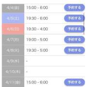 ヒメ日記 2025/04/02 12:16 投稿 芹那(せりな) お客様満足度NO.1デリヘル！ 秘密倶楽部 凛 千葉