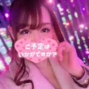 ヒメ日記 2025/04/04 18:03 投稿 芹那(せりな) お客様満足度NO.1デリヘル！ 秘密倶楽部 凛 千葉