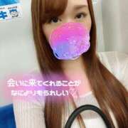 ヒメ日記 2025/05/30 21:38 投稿 芹那(せりな) お客様満足度NO.1デリヘル！ 秘密倶楽部 凛 千葉