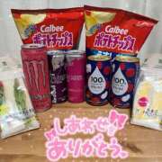 ヒメ日記 2025/07/21 18:01 投稿 芹那(せりな) お客様満足度NO.1デリヘル！ 秘密倶楽部 凛 千葉