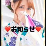 ヒメ日記 2025/07/24 12:02 投稿 芹那(せりな) お客様満足度NO.1デリヘル！ 秘密倶楽部 凛 千葉