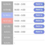 ヒメ日記 2025/08/28 21:34 投稿 芹那(せりな) お客様満足度NO.1デリヘル！ 秘密倶楽部 凛 千葉