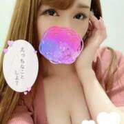 ヒメ日記 2025/09/11 15:07 投稿 芹那(せりな) お客様満足度NO.1デリヘル！ 秘密倶楽部 凛 千葉