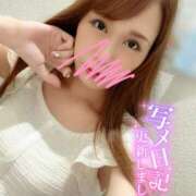 ヒメ日記 2025/09/20 12:02 投稿 芹那(せりな) お客様満足度NO.1デリヘル！ 秘密倶楽部 凛 千葉